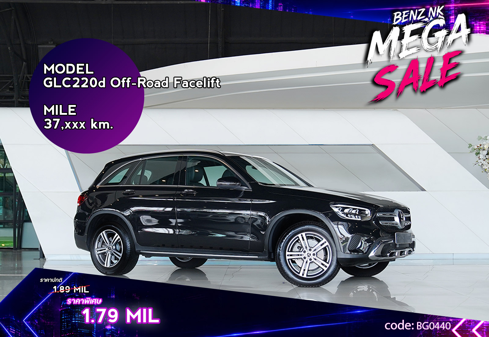 GLC220d Off-Road Facelift
